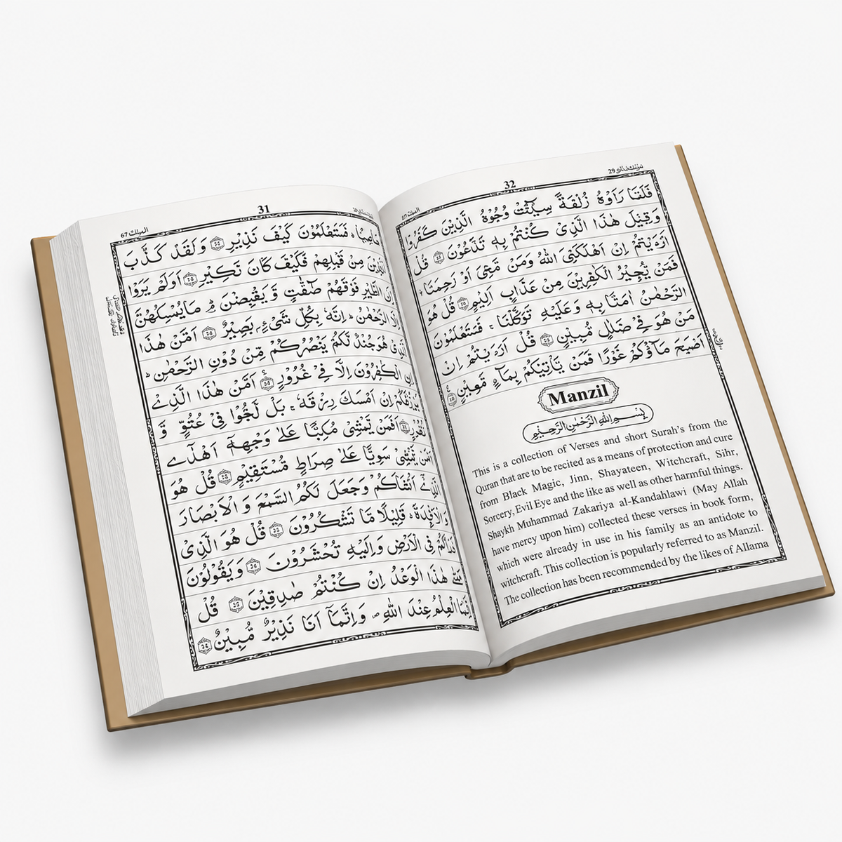 Duas for the Contentment of Heart