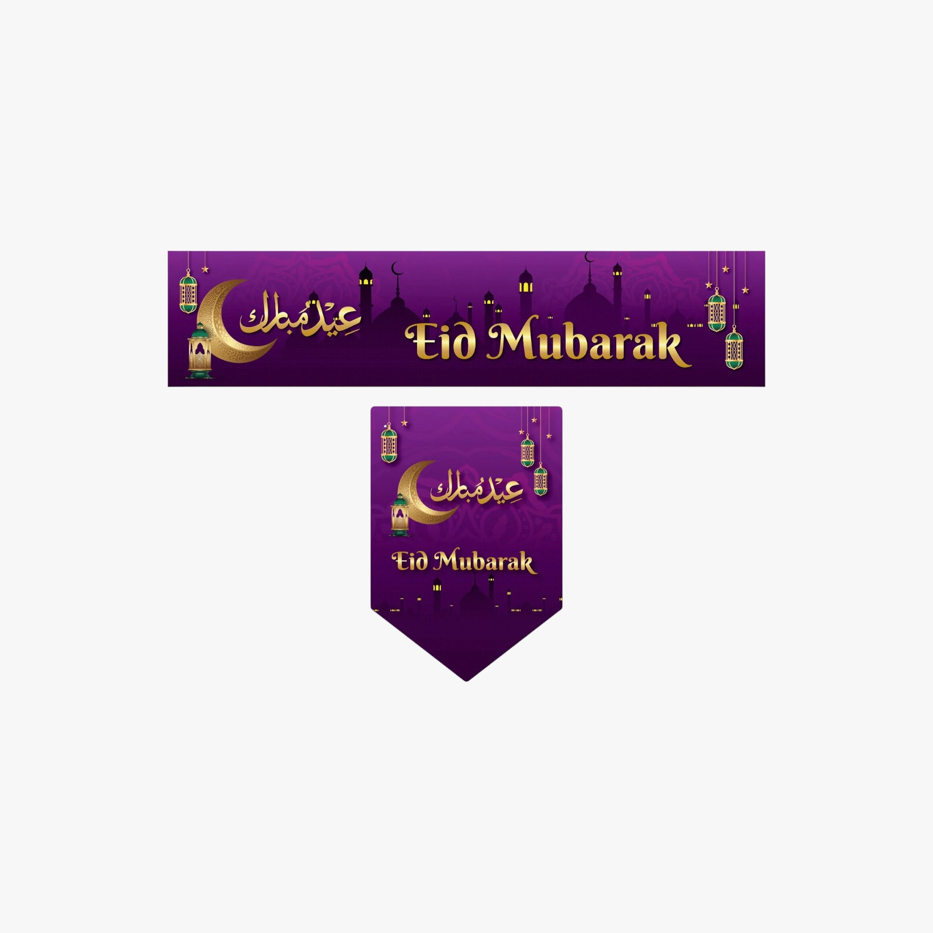 Purple and Gold Eid Banner