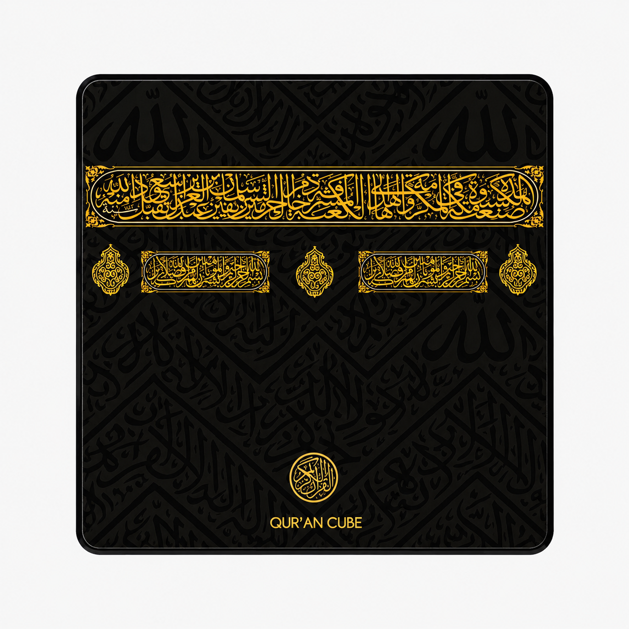 Full Quran Magnet - Quran Cube