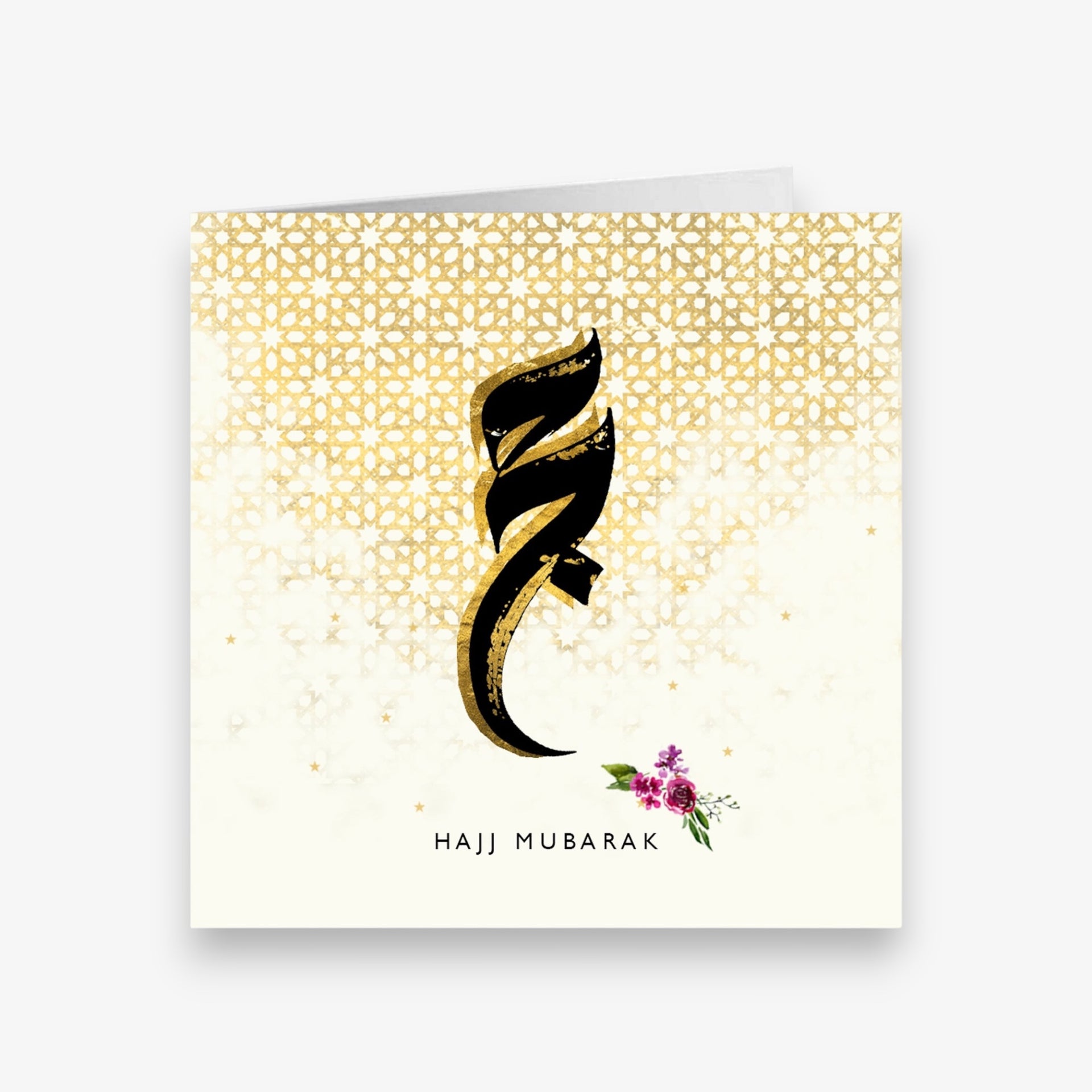 Hajj Mubarak Calligraphy