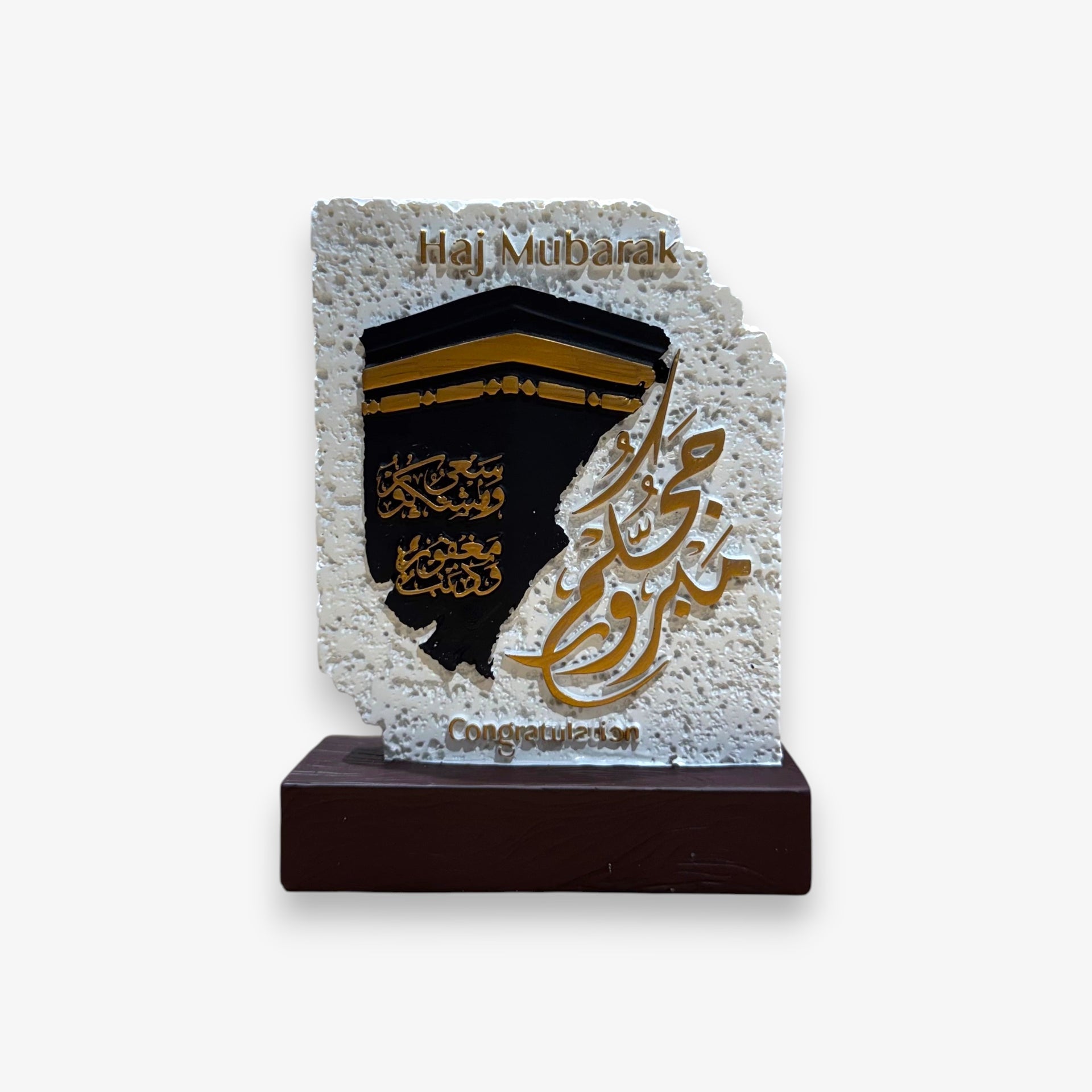 Haj Gifting Plaque