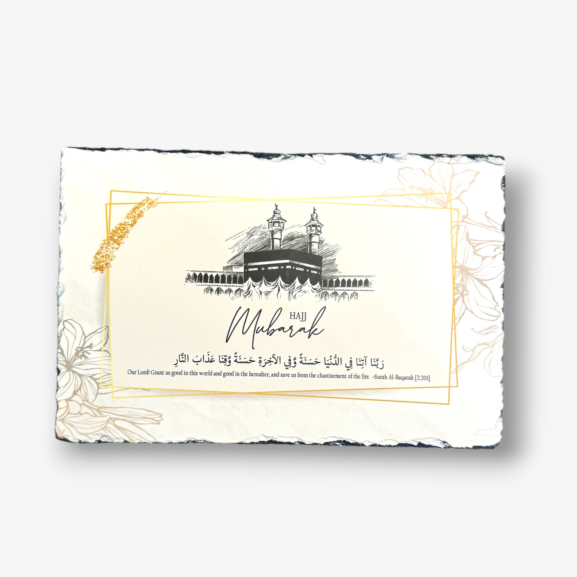 Hajj Mubarak Kaaba Slate A4