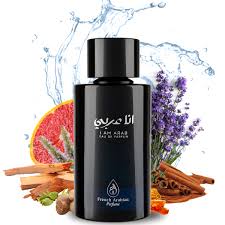 I Am Arab Eau De Parfum