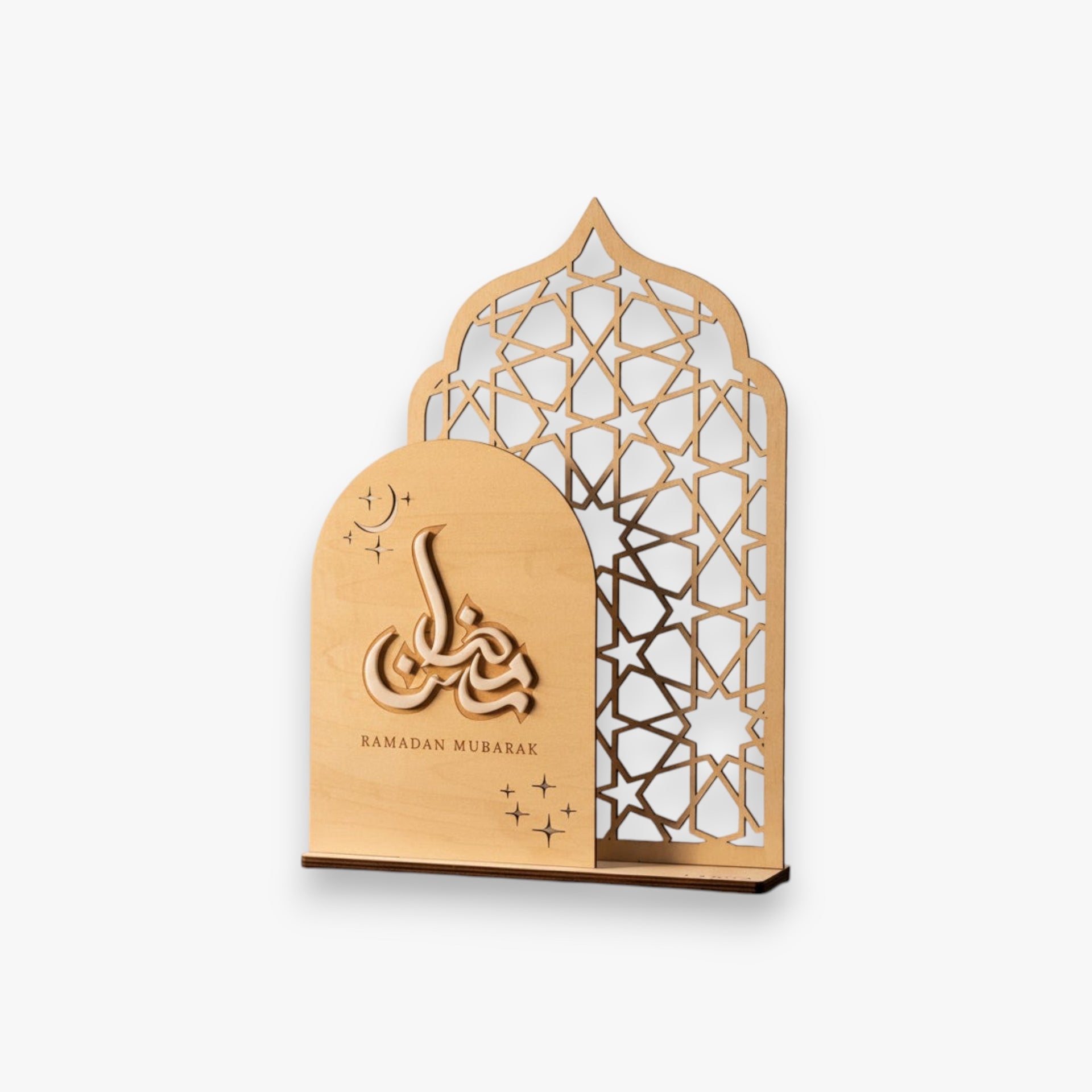 Wooden Ramadan & Eid Sign