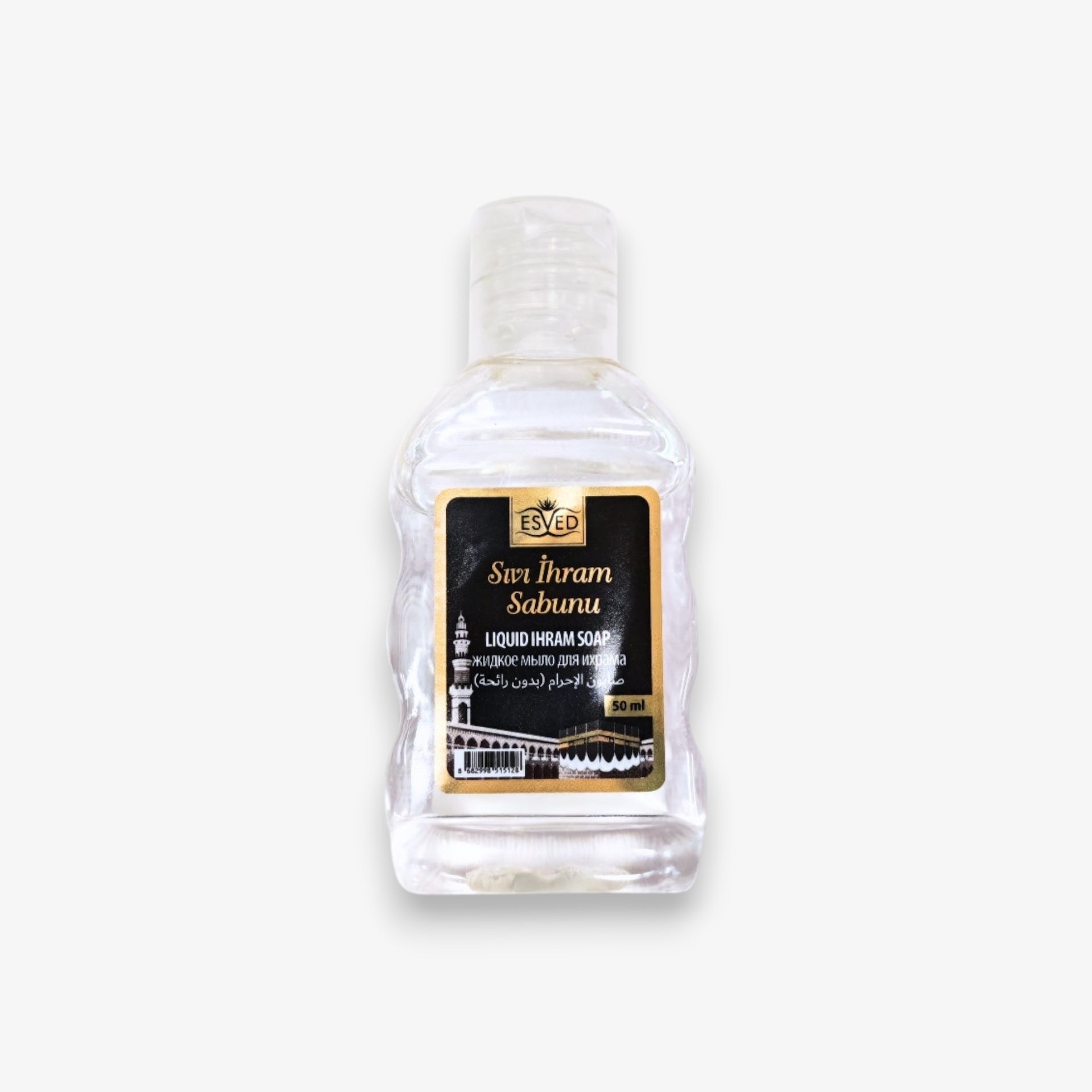 Fragrance Free Soap