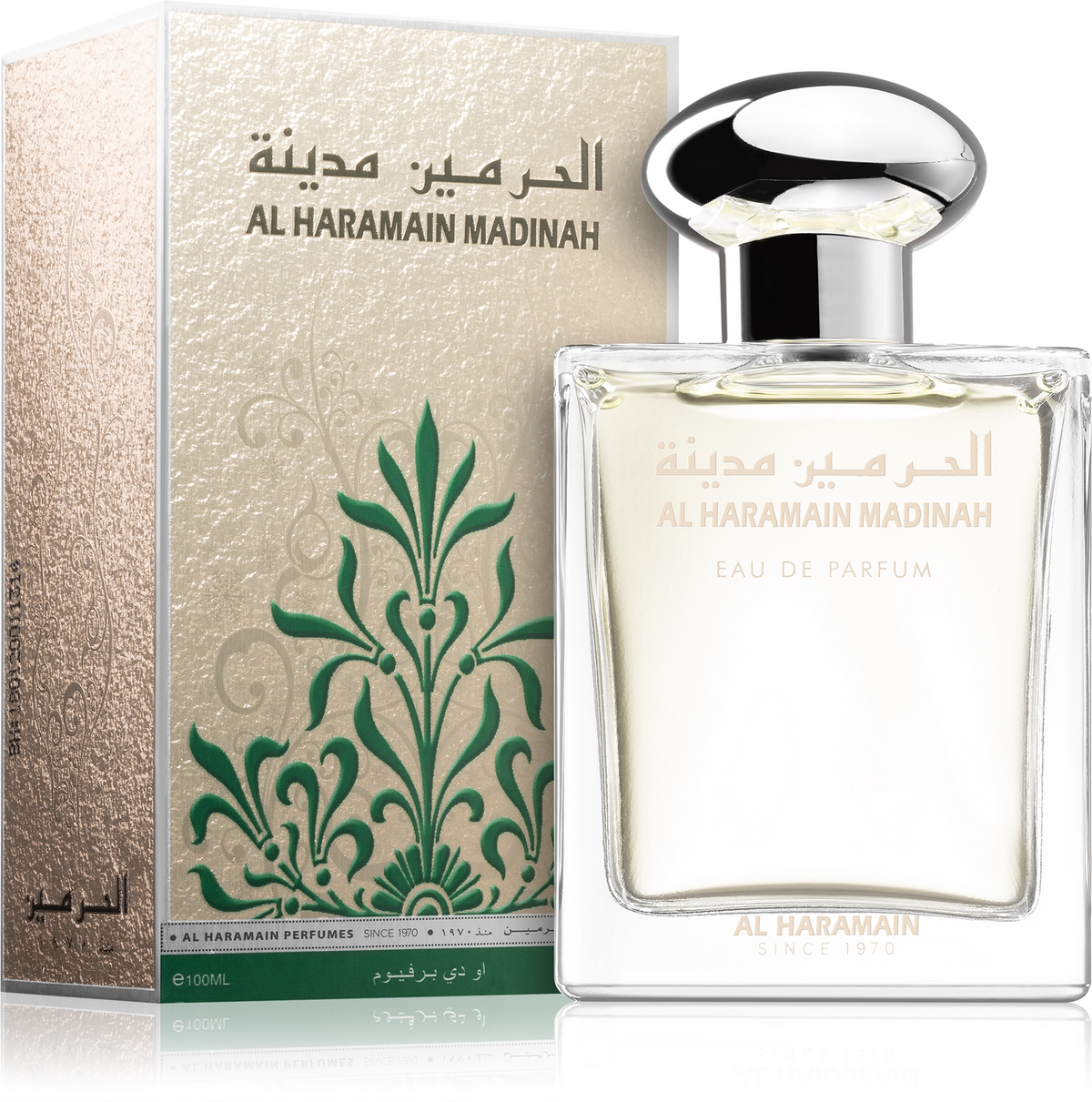 Madinah by Al Haramain