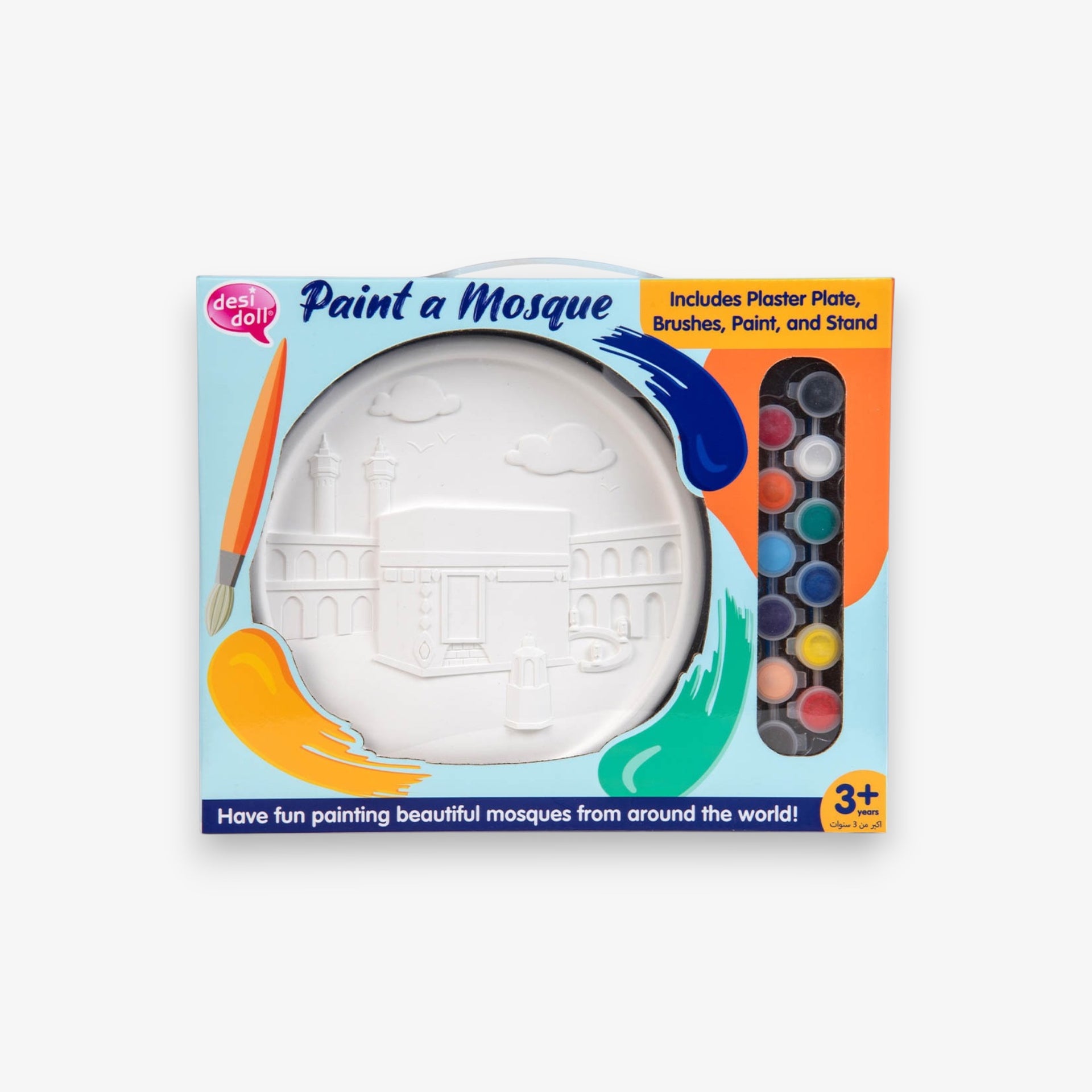 Paint a Mosque Painting Kit