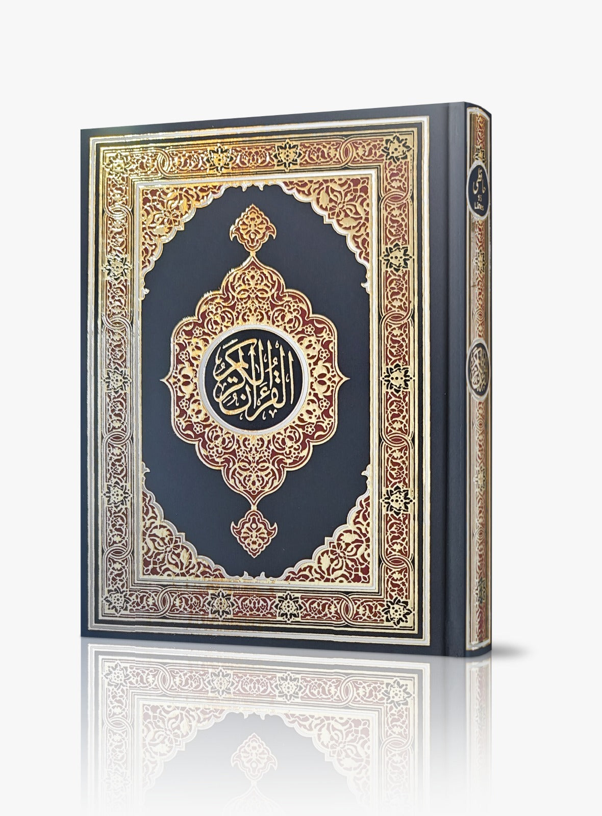 15 Line Quran – Indo-Pak Script Hafizi Mushaf