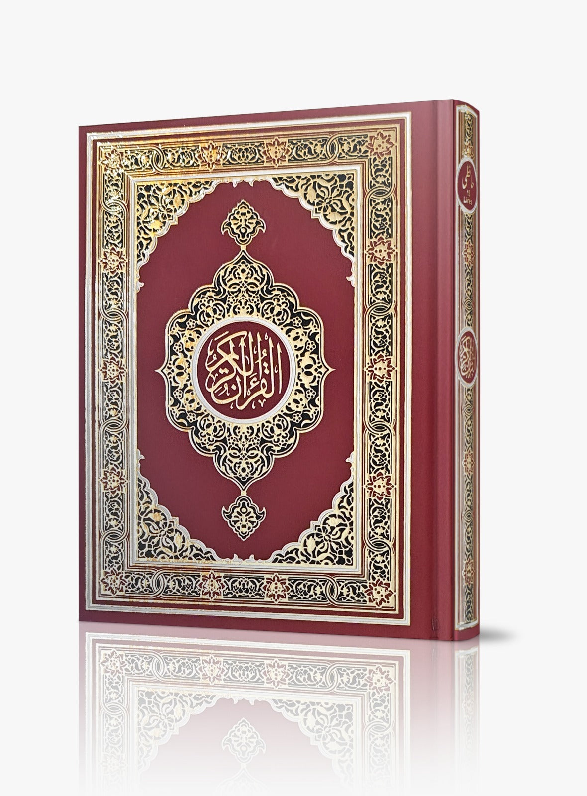 15 Line Quran – Indo-Pak Script Hafizi Mushaf