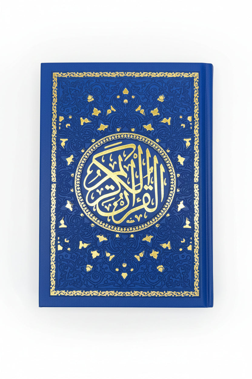 Rainbow Quran