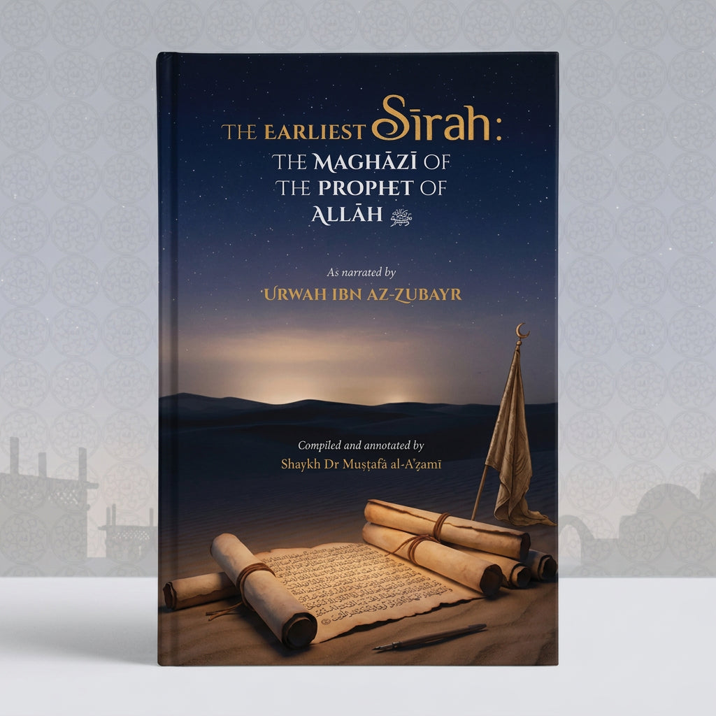 Book cover for 'The Earliest Sirah: The Maghazi of the Prophet of Allah' narrated by Urwah Ibn Az-Zubayr, compiled and annotated by Shaykh Dr. Muqbil al-Najafi.