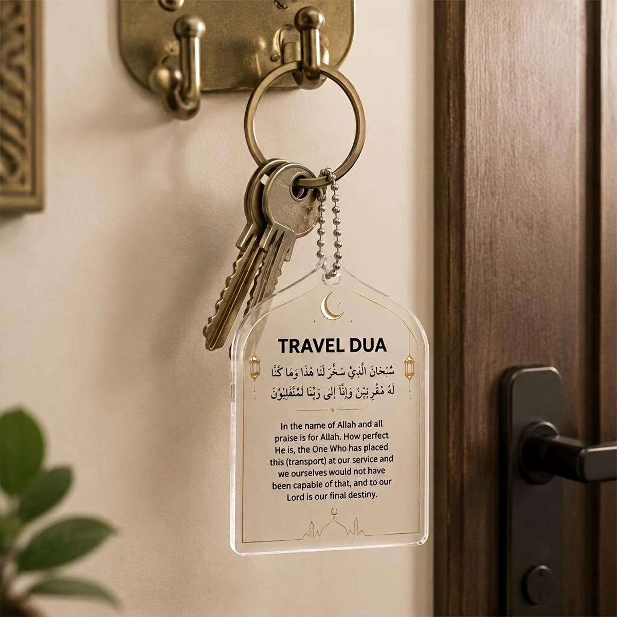 Travel Dua English/Arabic