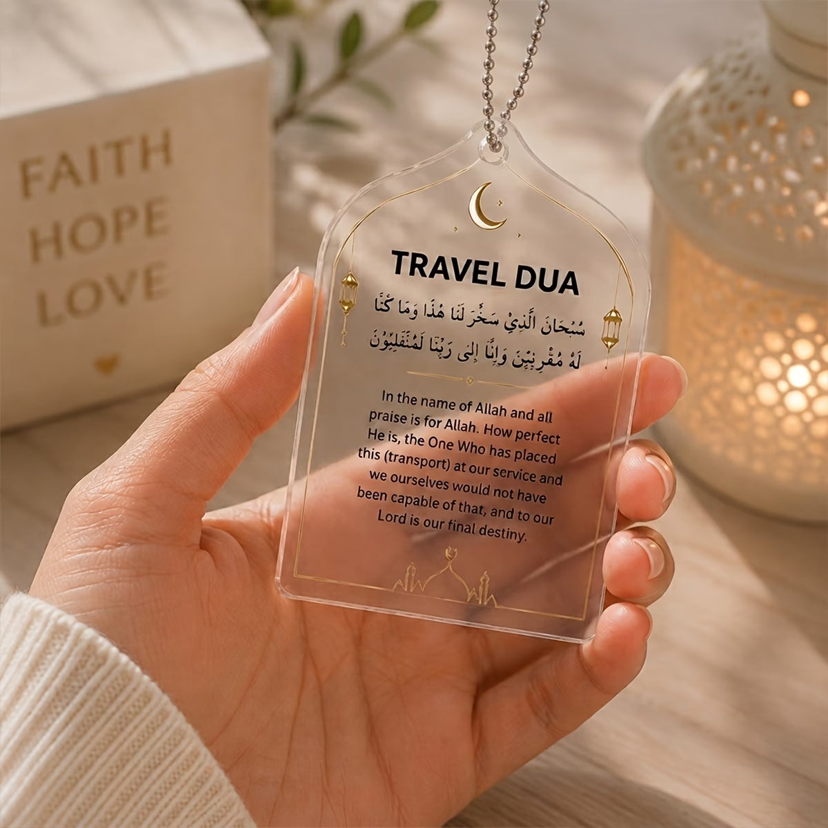 Travel Dua English/Arabic