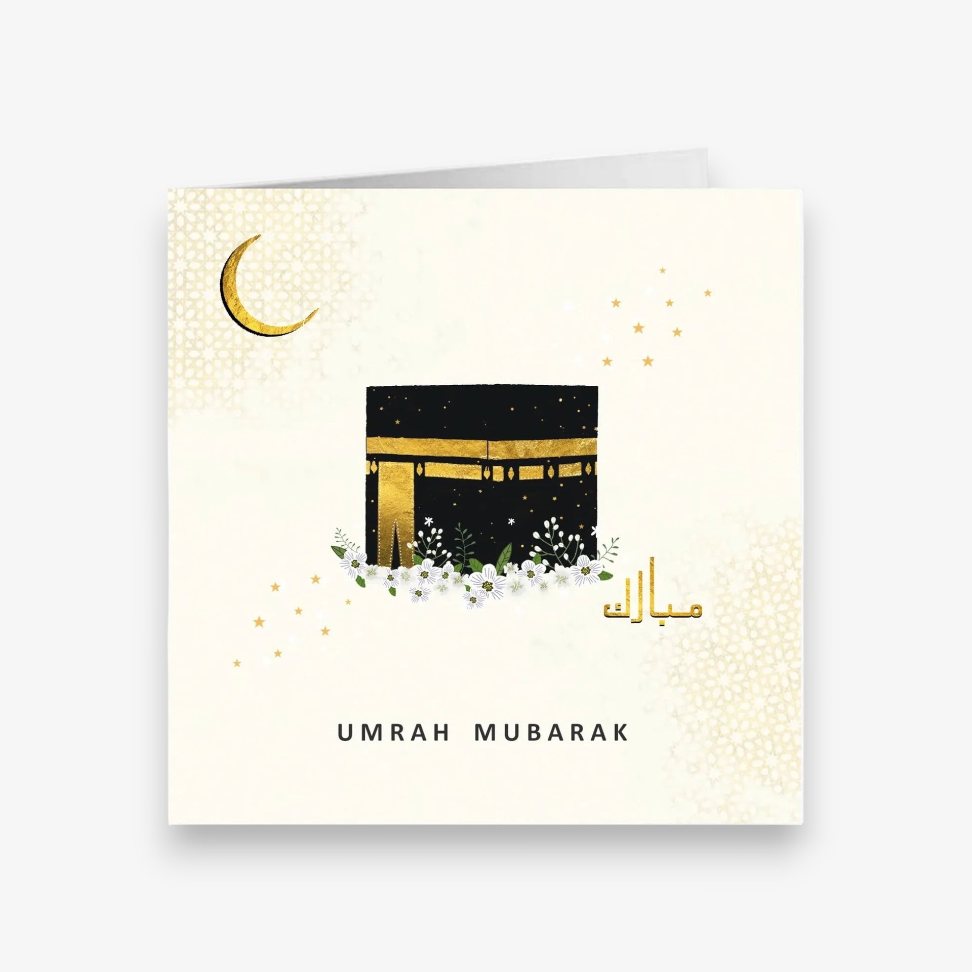 Umrah Mubarak card Kaaba Floral