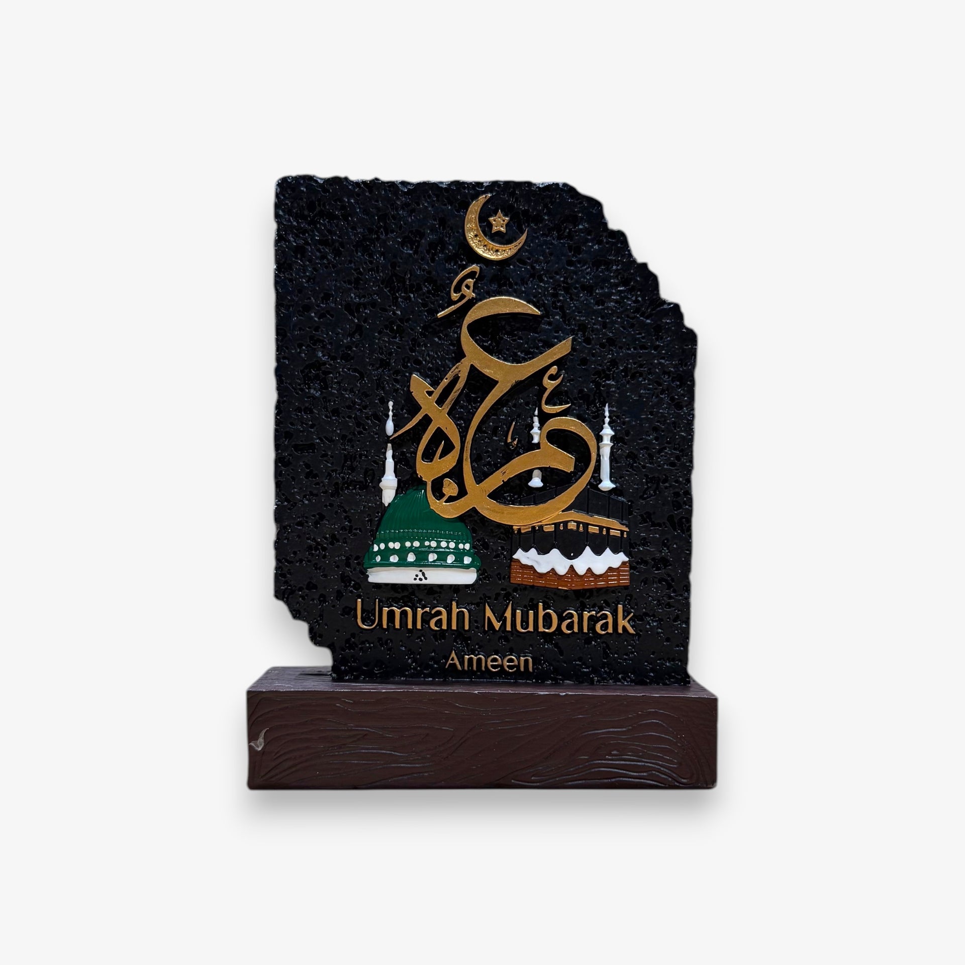 Umrah Gifting Plaque