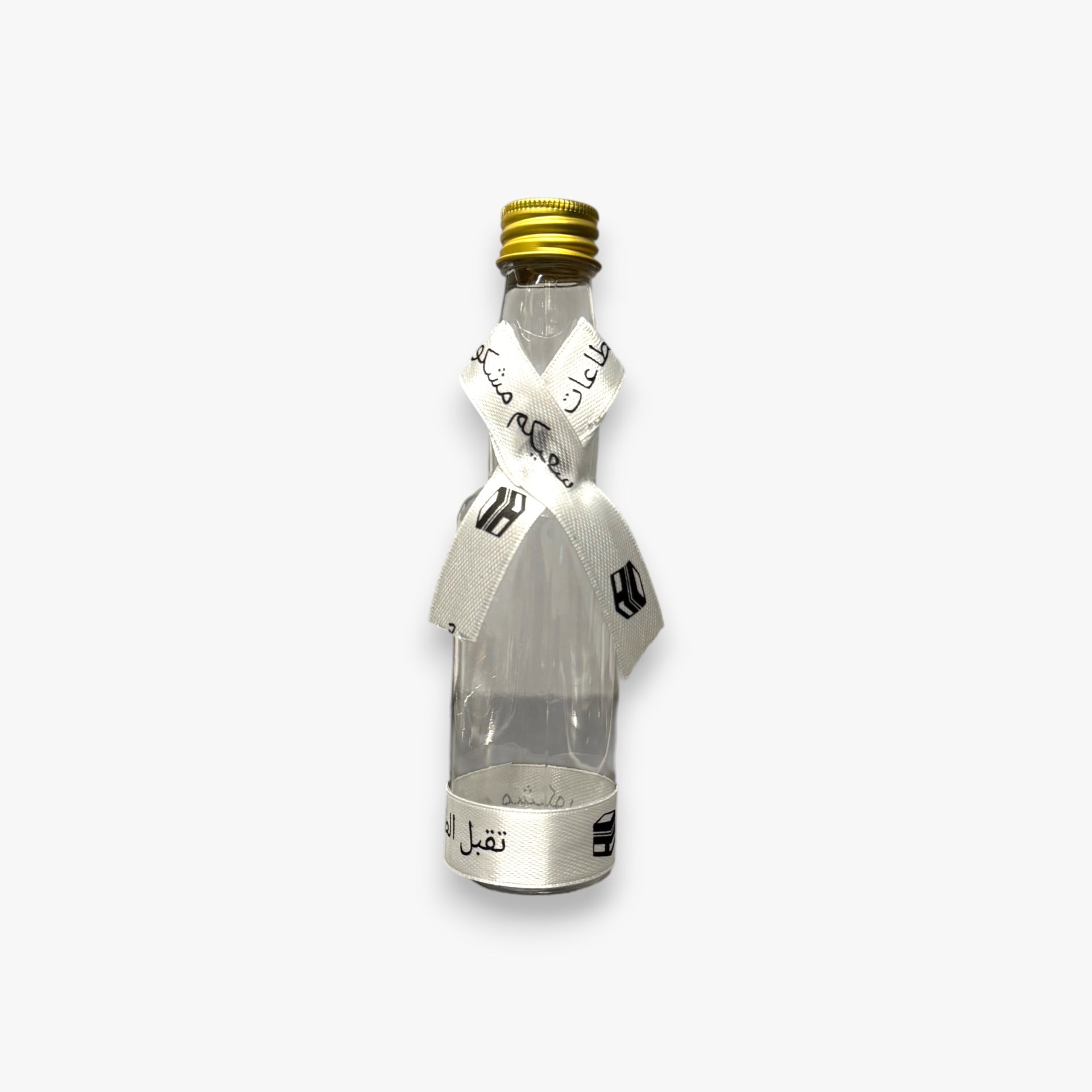 Umrah Mubarak Bottle