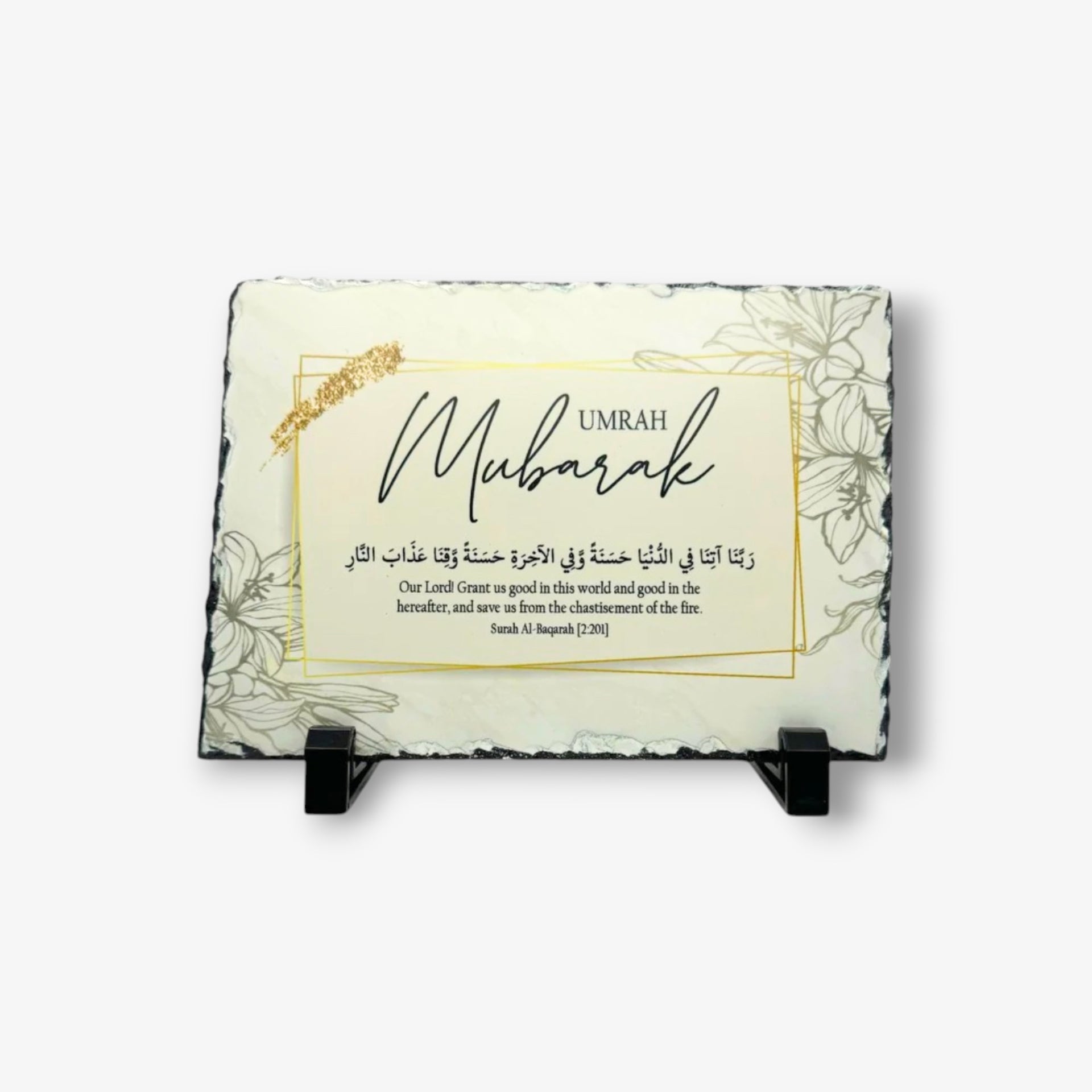 Umrah Mubarak Slate Gold Frame