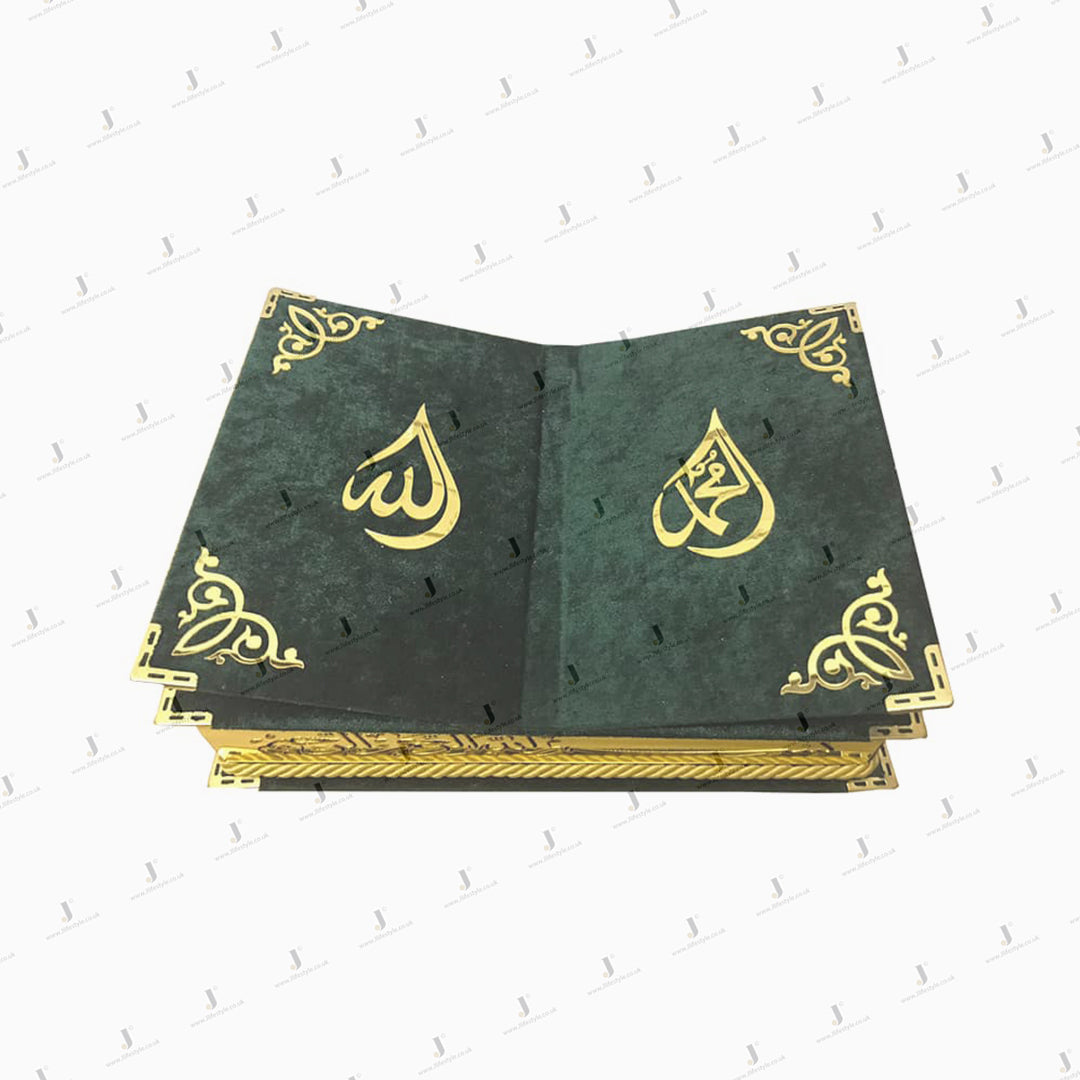 13 Line Quran