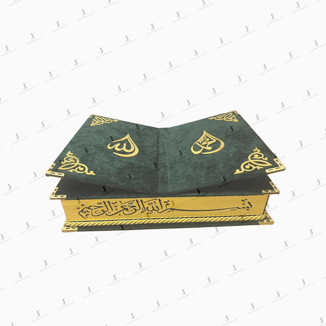 13 Line Quran