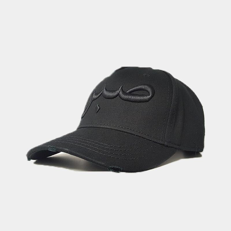 Triple Black Sabr/Patience Distressed Arabic Cap - jubbas.com