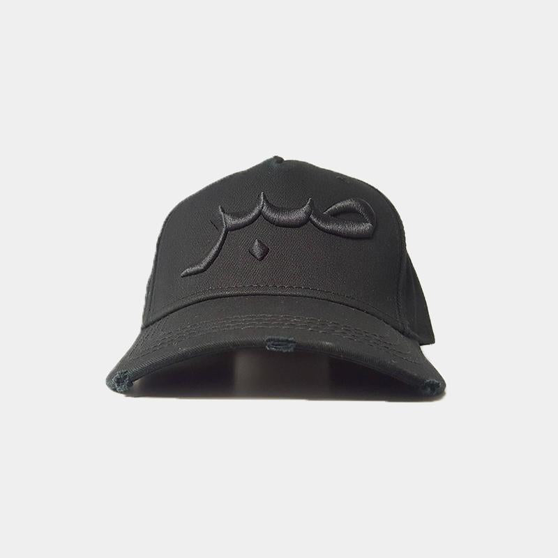 Triple Black Sabr/Patience Distressed Arabic Cap - jubbas.com