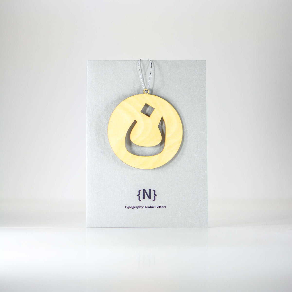 Personal Arabic Greeting Cards - jubbas.com