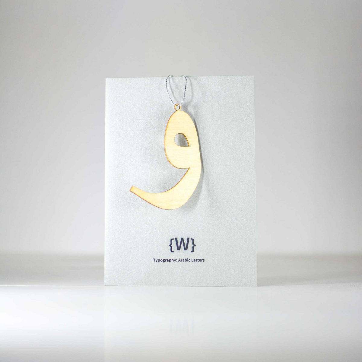 Personal Arabic Greeting Cards - jubbas.com