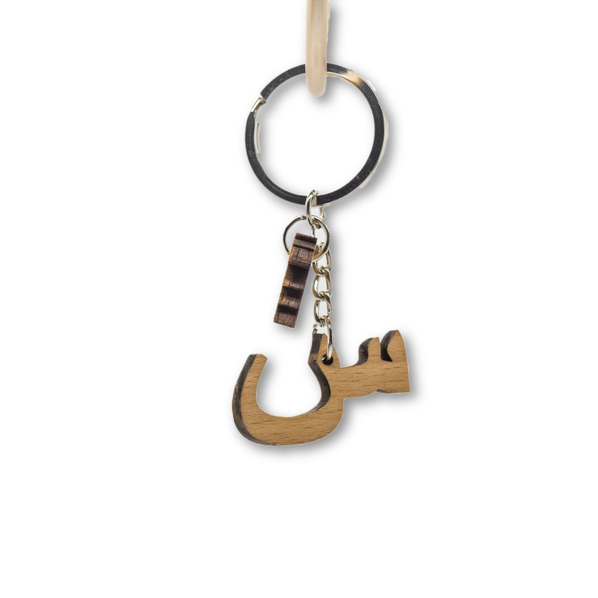 Arabic Letter Keyrings - jubbas.com