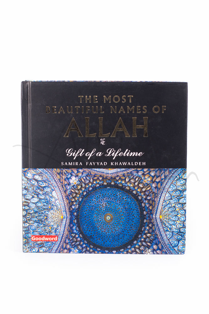 Most beautiful names of Allah - jubbas.com