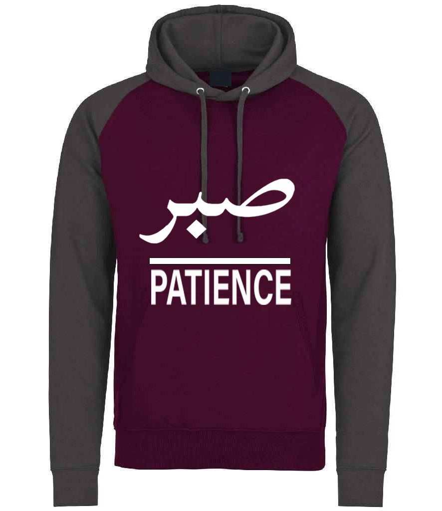 Sabr Hoodie