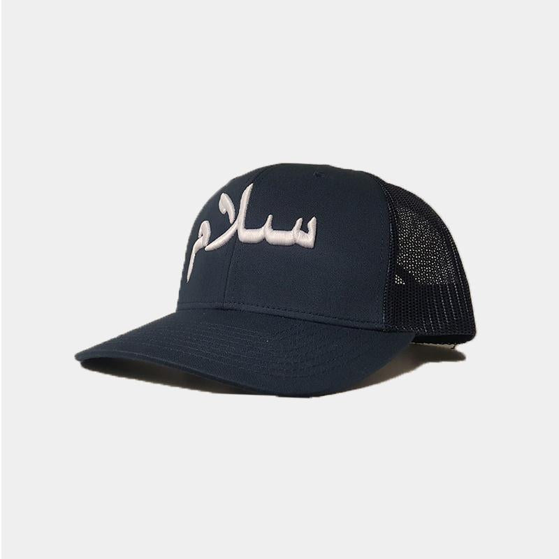 White On Navy Salam/Peace Arabic Cap - jubbas.com