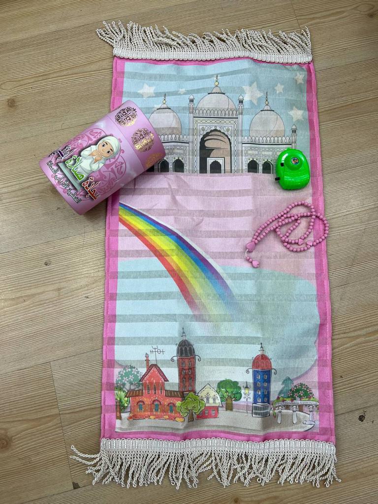 Kids Prayer Mat Gift Set