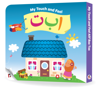 My Touch and Feel ALIF BAA TAA - jubbas.com