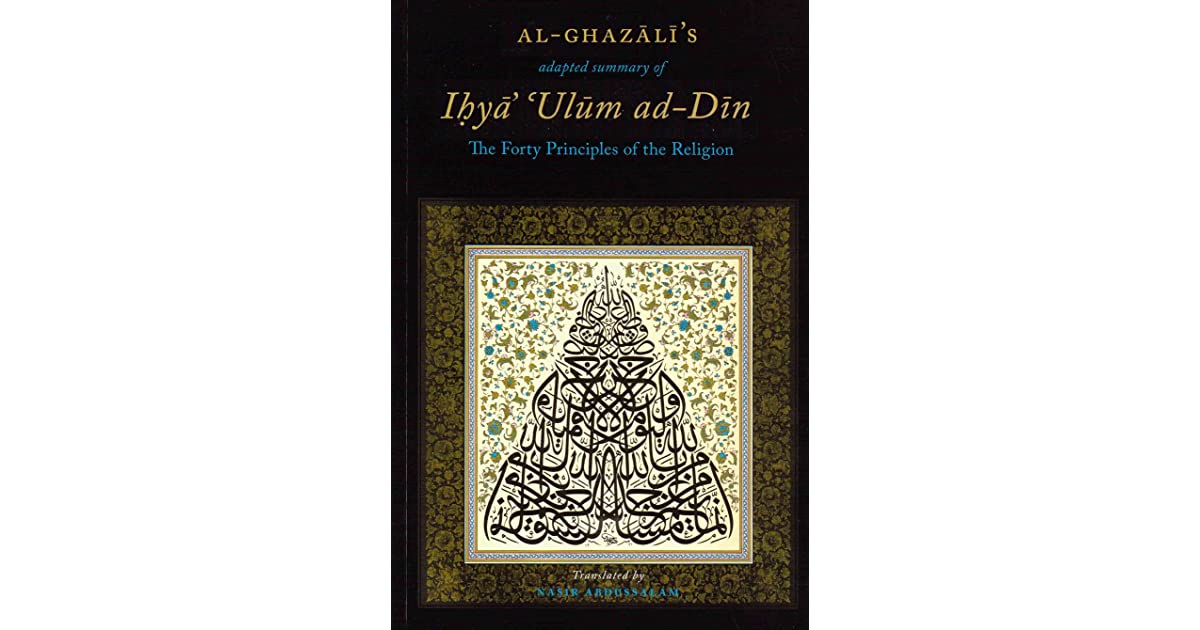 Al-Ghazali's Ihya Ulum al-Din