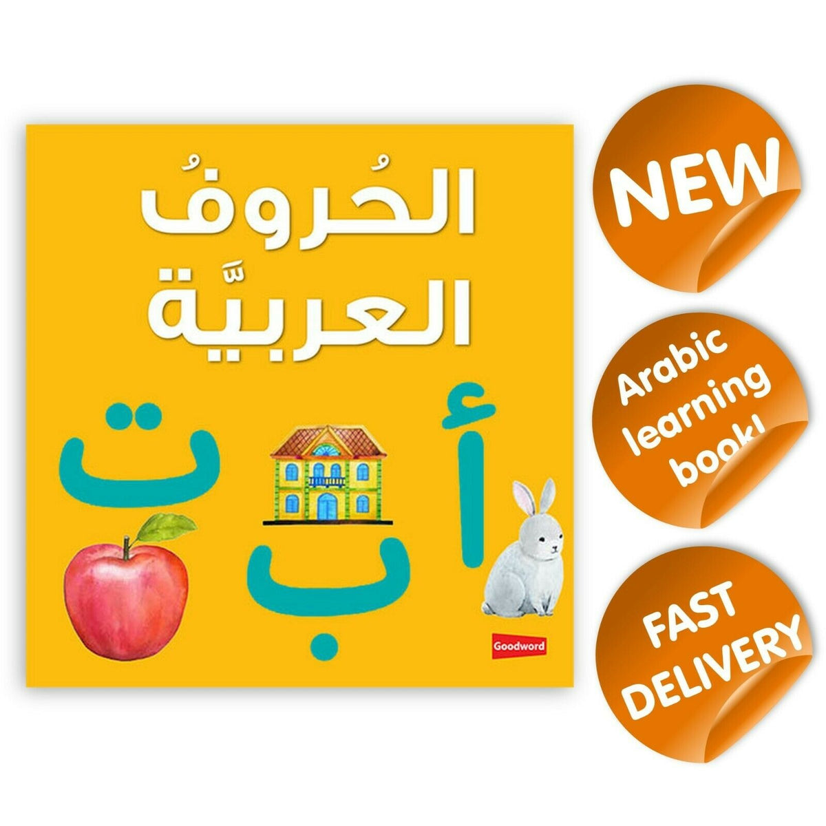 Arabic Alphabet Book