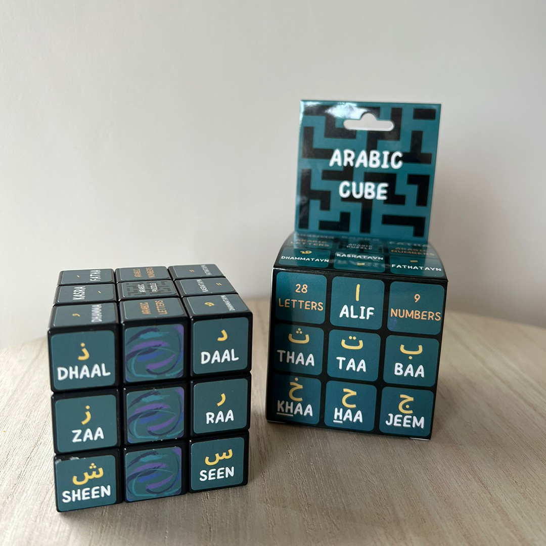 Arabic Cube | Keyring