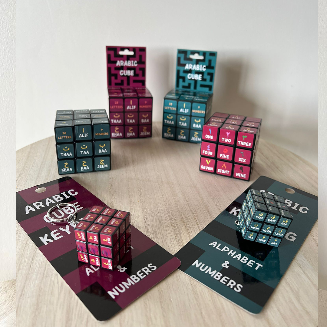 Arabic Cube | Keyring