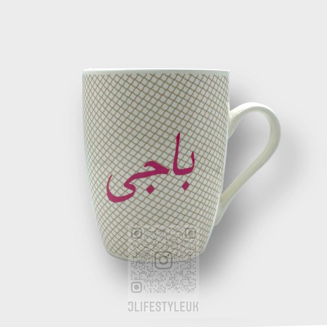 Bhai|Baji Mugs