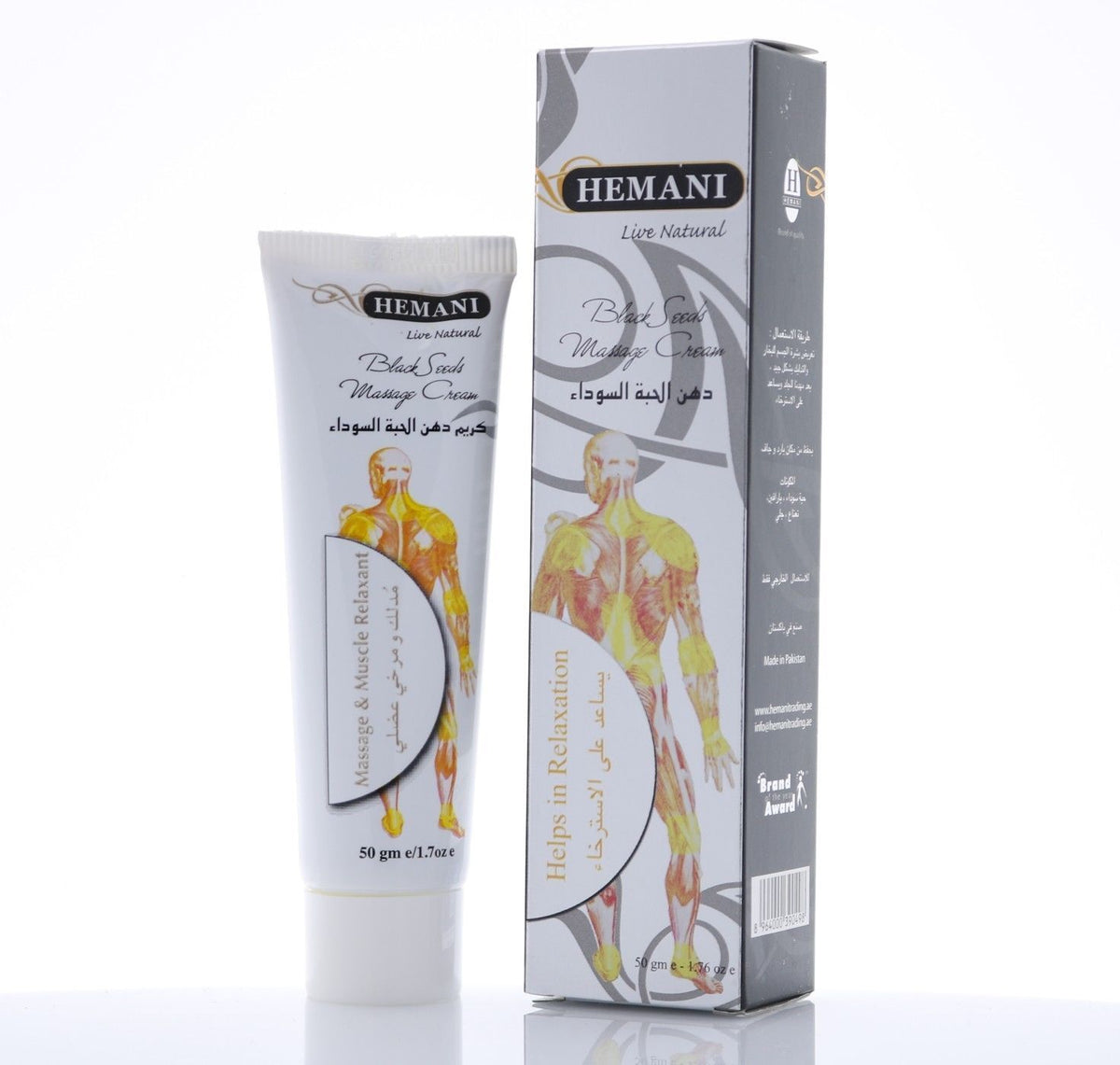 Black Seed Massage Cream - jubbas.com