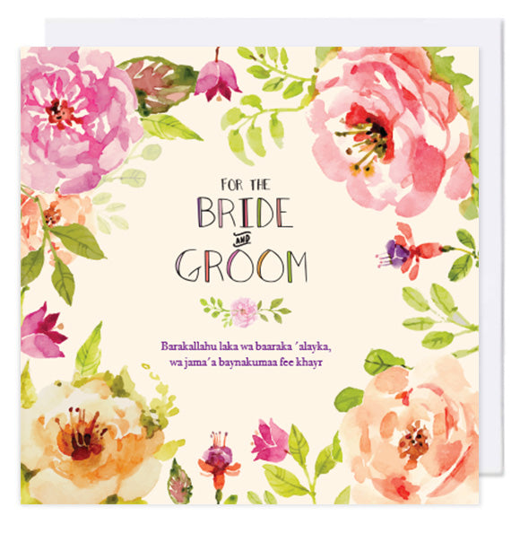Bride & Groom Wedding Card - jubbas.com