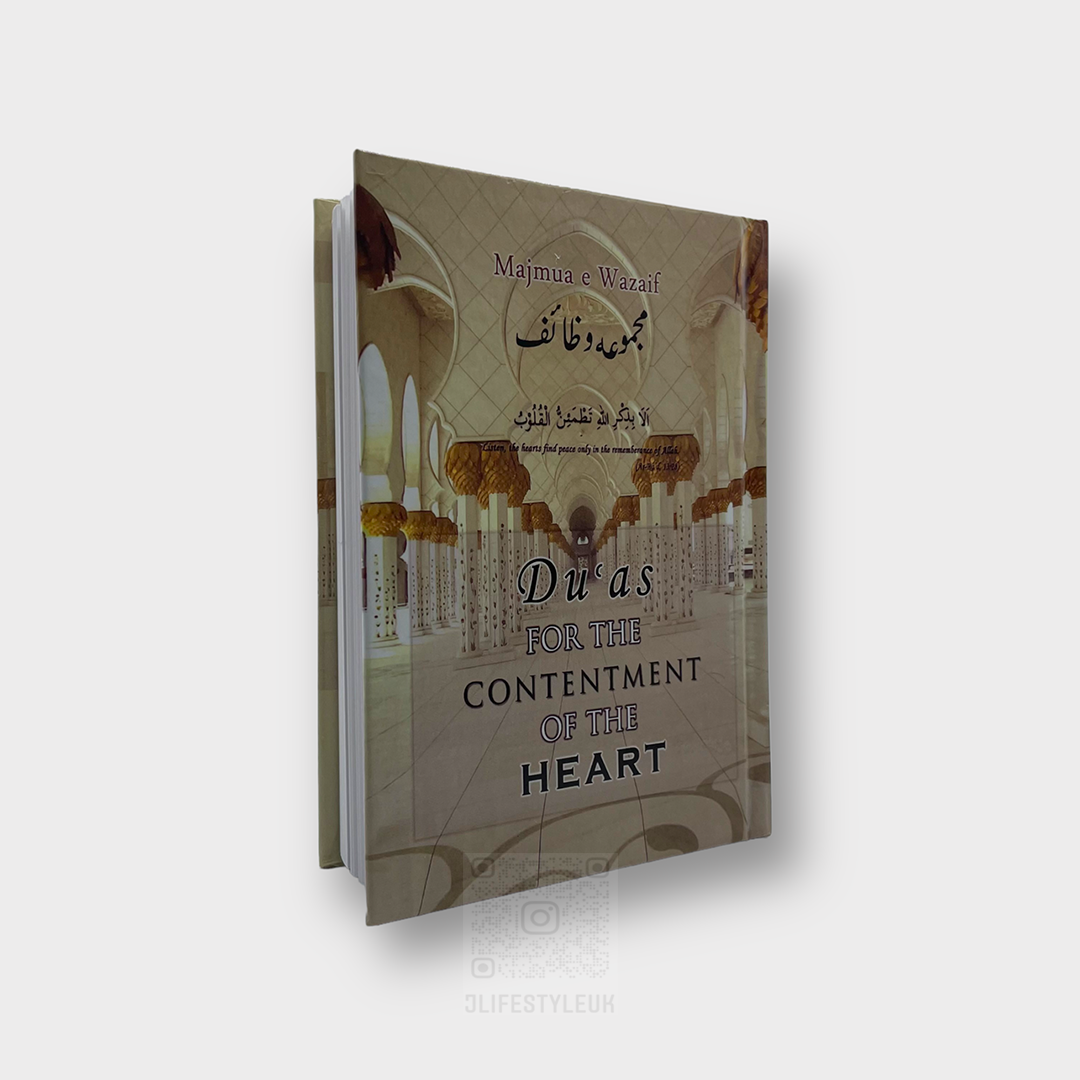 Duas for the Contentment of Heart