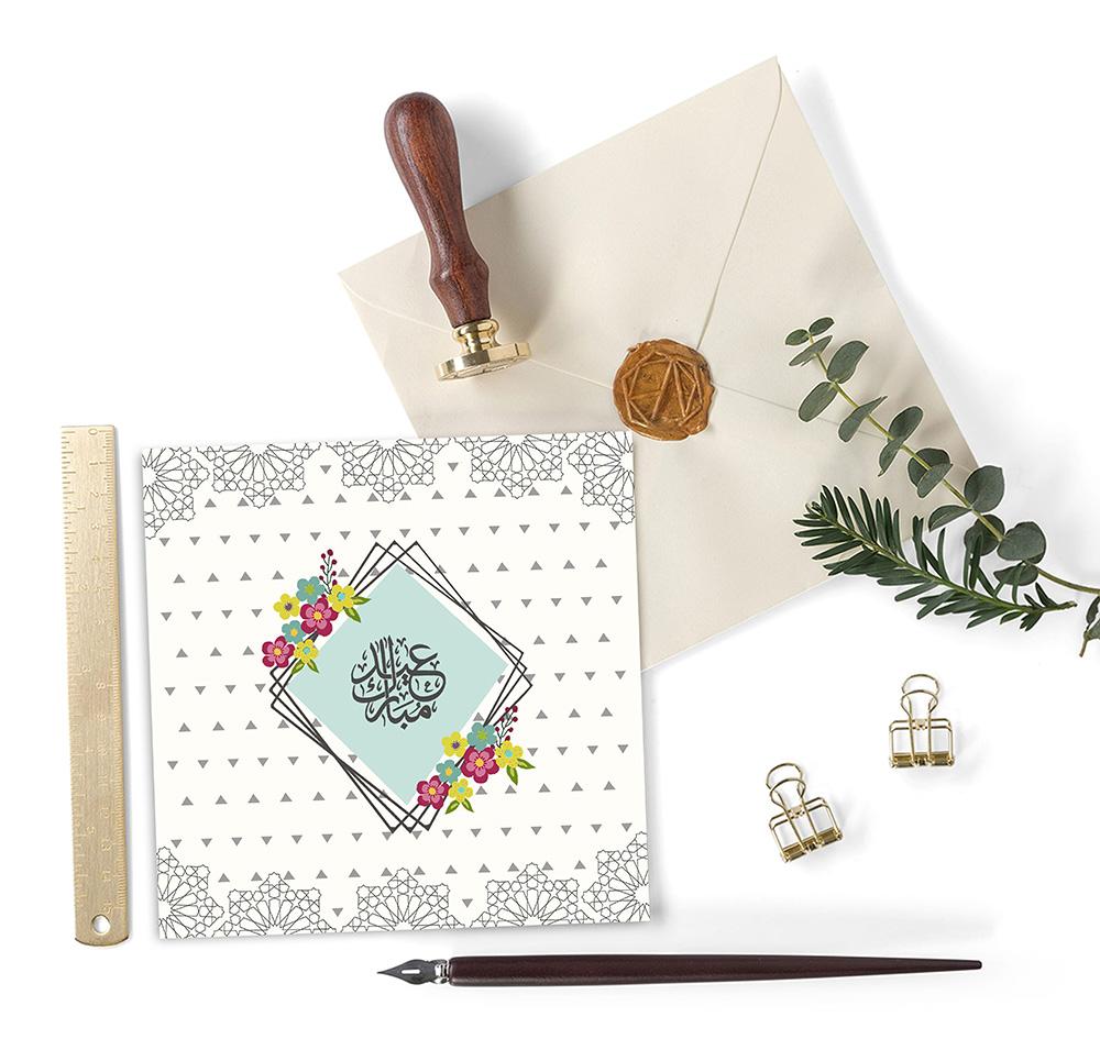 Eid Mubarak Arabic Card - jubbas.com