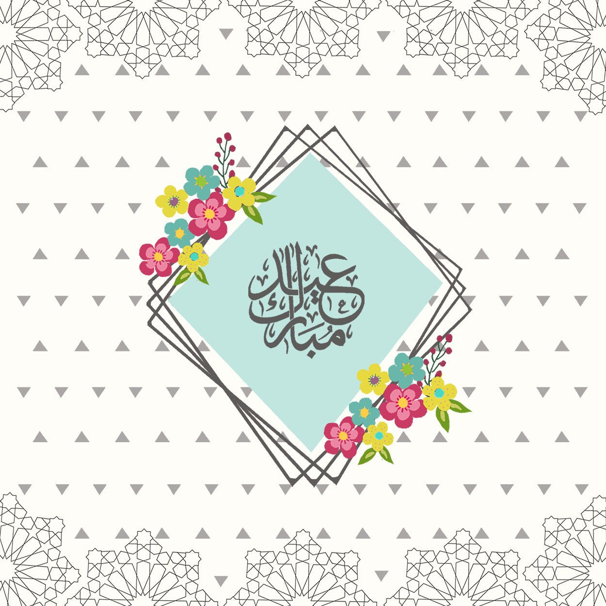 Eid Mubarak Arabic Card - jubbas.com
