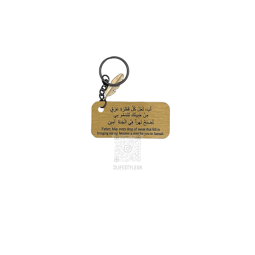 Silver|Gold Family Keyring