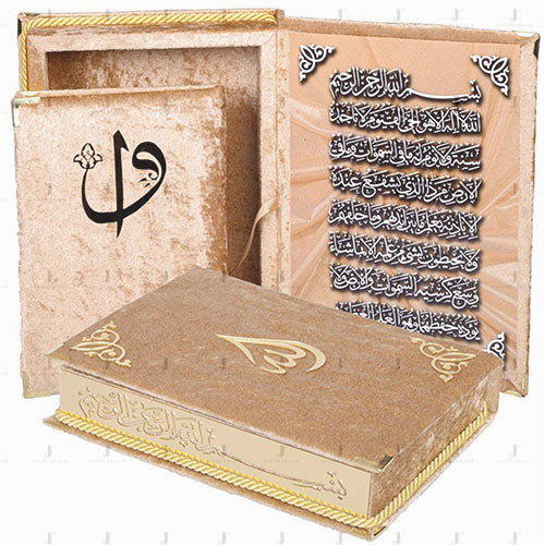 Velvet Quran Box With Quran
