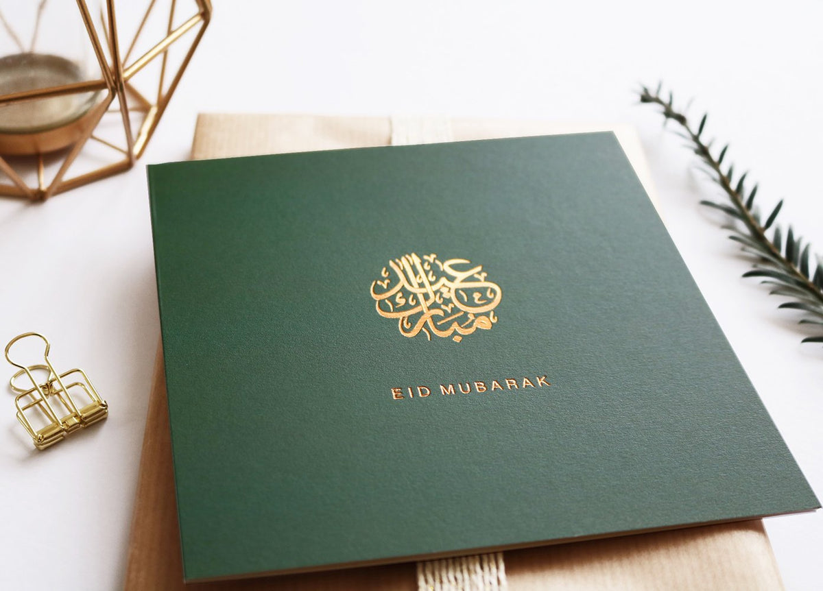 Eid Mubarak | Gold Foiled Olive Greeting - jubbas.com