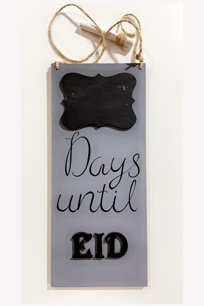 Ramadan Countdown Plaque