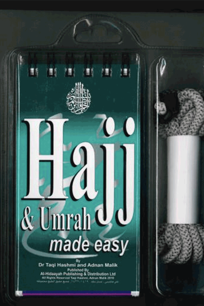 Hajj &amp; Umrah Made Easy - Portable Neck Guide - jubbas.com