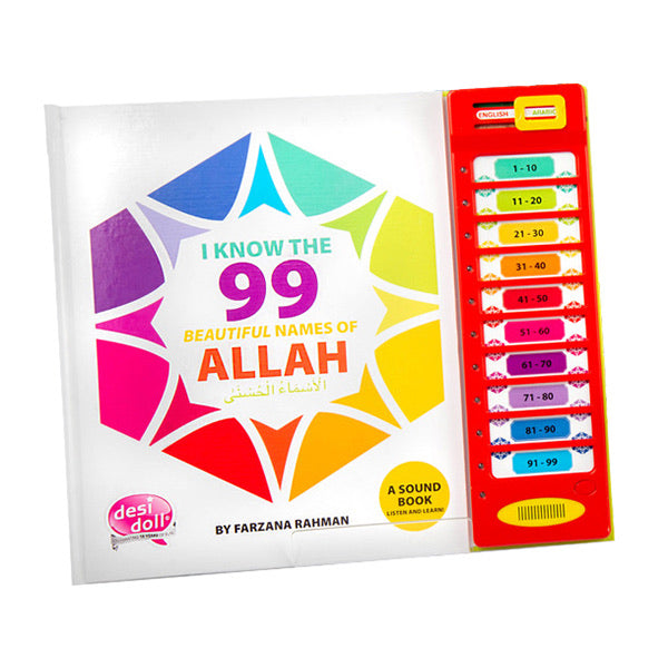 99 Names of Allah Sound Book - jubbas.com