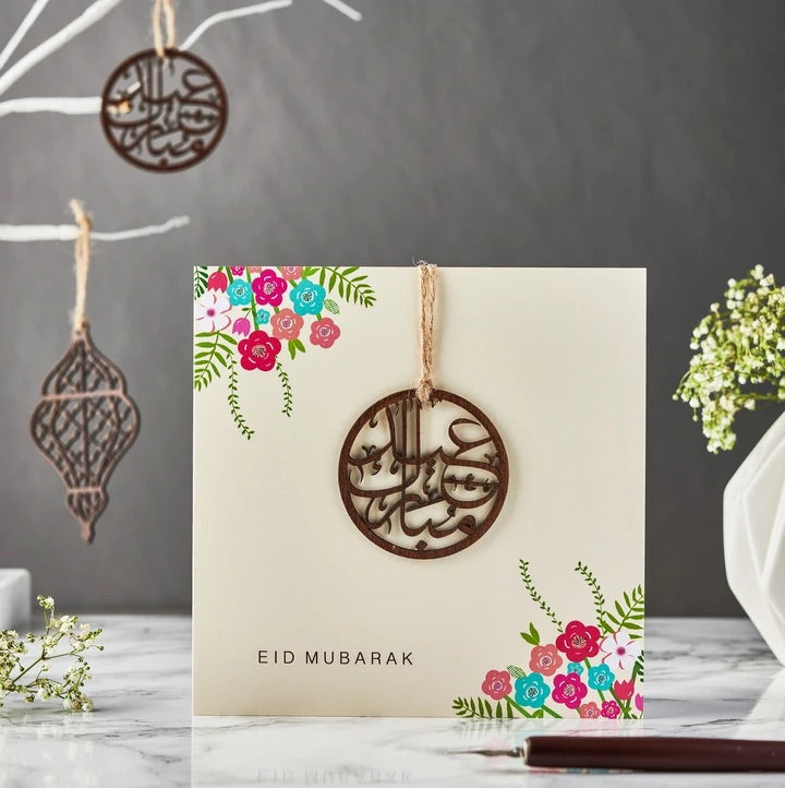 Wooden Motif Eid Mubarak Card - Cream